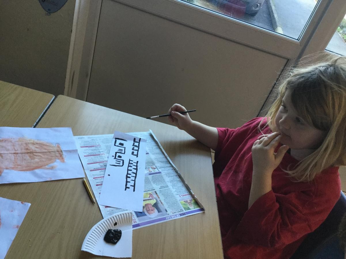 Paint. Adding Greek patterns to watercolour Greek vases