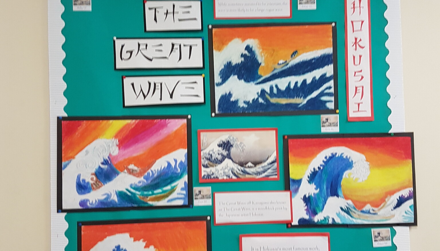 The Great Wave