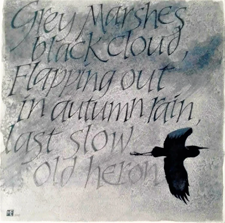 Fenland Haiku Watercolour 28 x 28cm £155