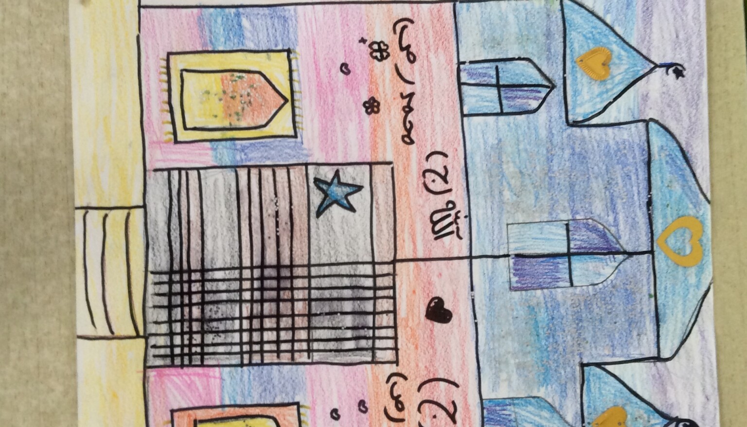 Spirited Arts 2026